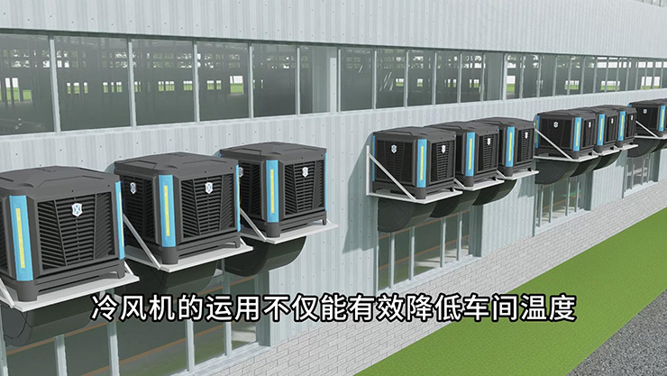 大型厂房通风降温还能这样经济节能?