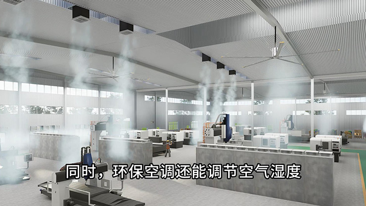 秋冬不需要车间通风降温除尘?扇机漫游给您看